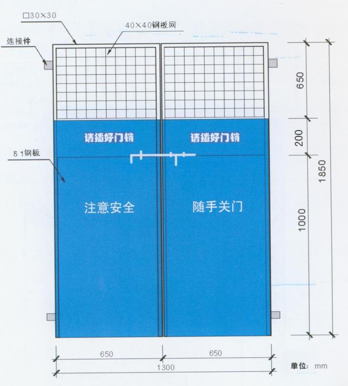 重慶工程施工，重慶安全施工，重慶安全文明施工